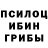 Амфетамин Розовый BlueIceWolf33