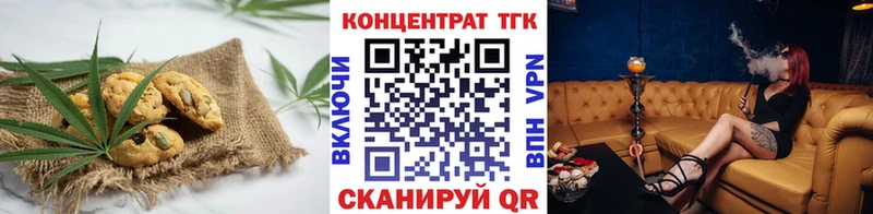 Cannafood марихуана  ссылка на мегу зеркало  Горячеводский 
