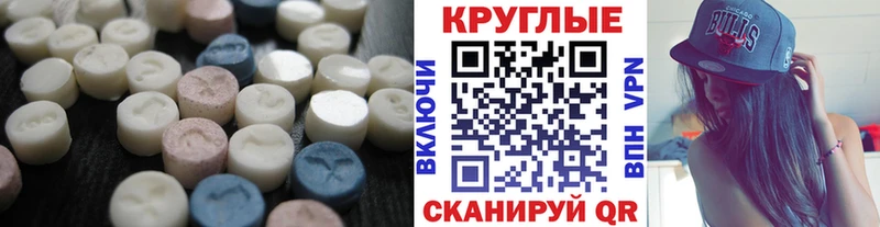 Ecstasy ешки Горячеводский