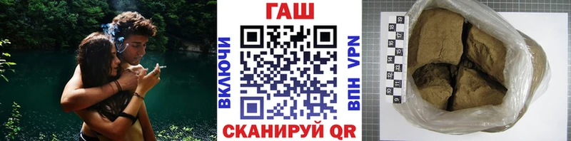 наркотики  mega зеркало  ГАШ VHQ  Горячеводский 