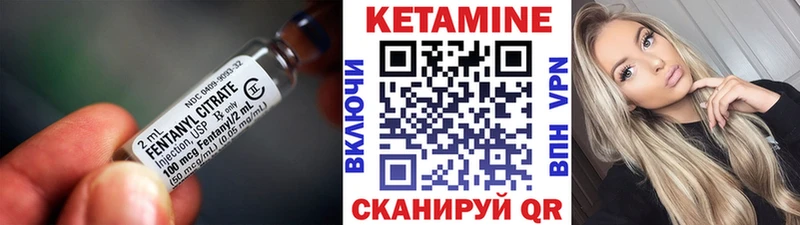 КЕТАМИН VHQ Горячеводский