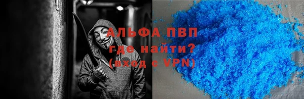 кокаин премиум Абдулино