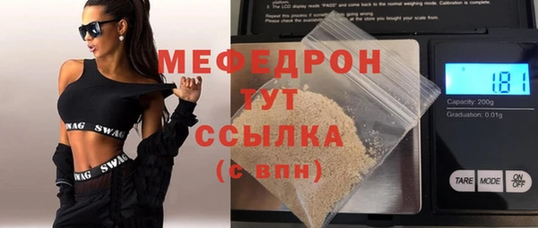 эйфоретик Абинск