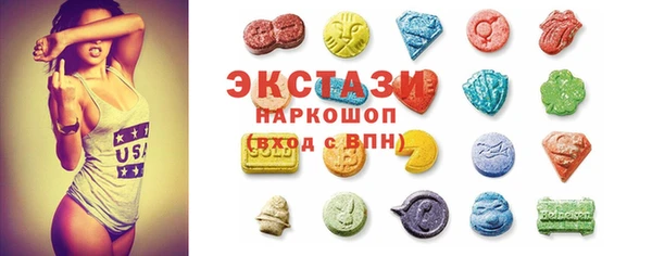 эйфоретик Покачи
