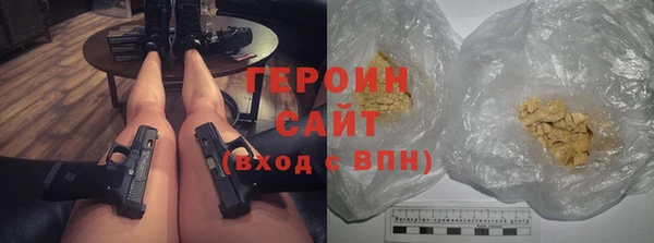 эйфоретик Абинск