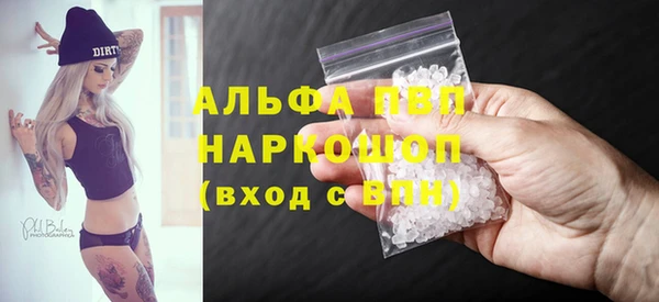 эйфоретик Абинск