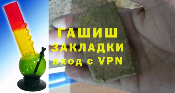 кокаин премиум Абдулино