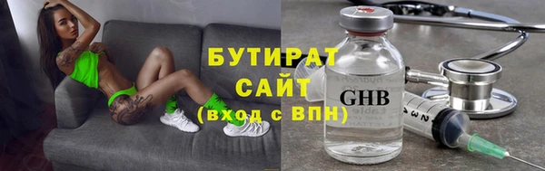 кокаин премиум Абдулино
