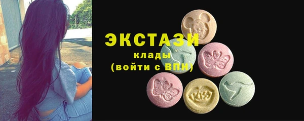 кокаин премиум Абдулино