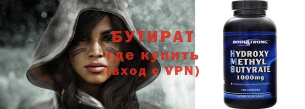 jwh Покровск