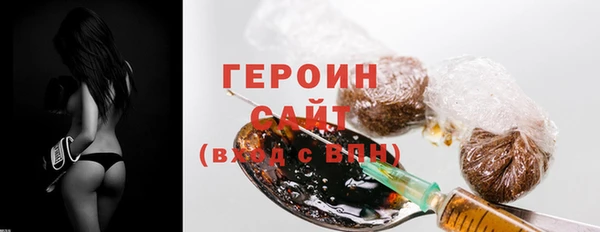 эйфоретик Покачи