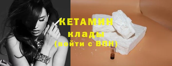 кокаин премиум Абдулино