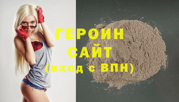 эйфоретик Покачи