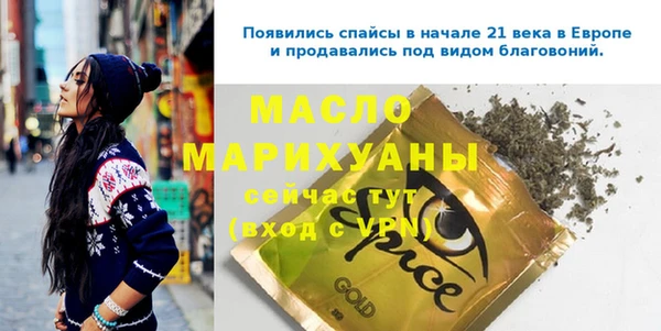 скорость Абаза