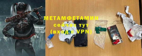 кокаин премиум Абдулино