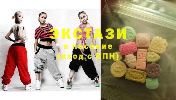 эйфоретик Абинск