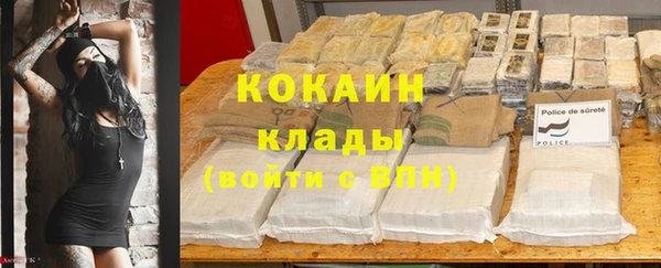 эйфоретик Абинск