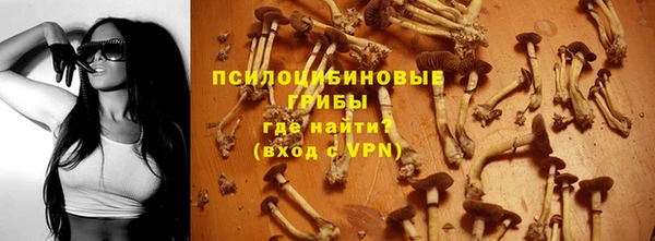 кокаин премиум Абдулино