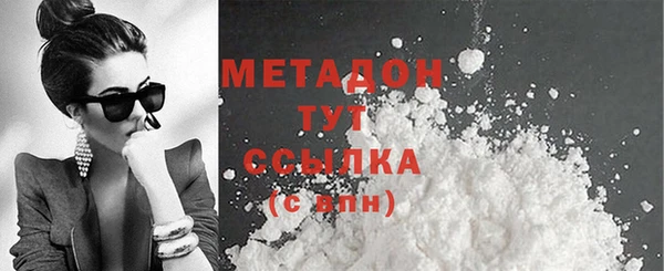 кокаин премиум Абдулино