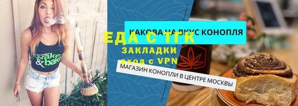 эйфоретик Покачи