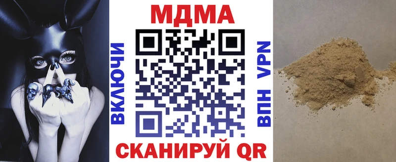 наркота  Горячеводский  MDMA молли 