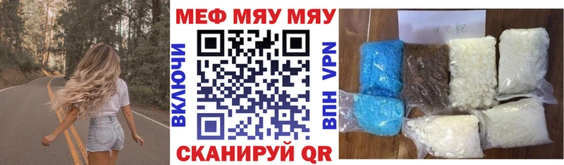 Мефедрон 4 MMC  хочу   гидра онион  Горячеводский 