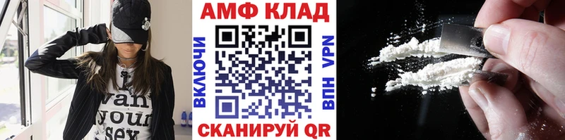 Первитин пудра  Горячеводский 