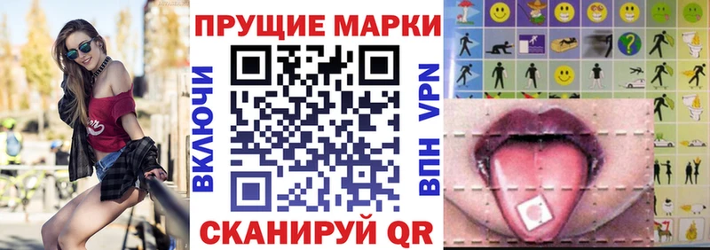 купить   Горячеводский  Марки 25I-NBOMe 1,5мг 