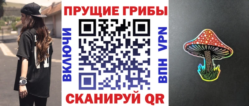 маркетплейс Telegram  дарнет шоп  Горячеводский  Псилоцибиновые грибы мухоморы 